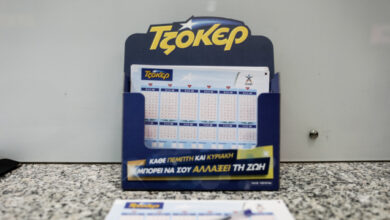Τζόκερ-28/5/26:-Τα-αποτελέσματα-της-κλήρωσης-–-Τα-νούμερα-που-κερδίζουν