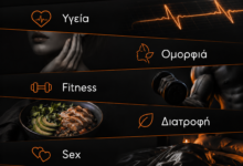 fuego.gr: online περιοδικό για υγεία, ομορφιά, fitness και διατροφή