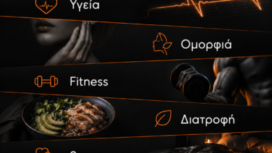 fuego.gr: online περιοδικό για υγεία, ομορφιά, fitness και διατροφή