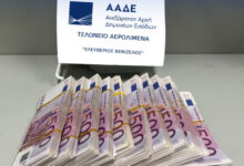 «Ελ-Βενιζέλος»:-Επιβάτης-έφερε-μισό-εκατ.-ευρώ-αδήλωτα-μετρητά-από-το-Ντουμπάι