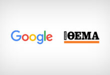 Πρώτο-Θέμα-ΑΕ-και-google:-Στρατηγική-συνεργασία-για-την-εποχή-της-Τεχνητής-Νοημοσύνης