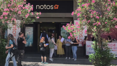 Στους-δρόμους-οι-εργαζόμενοι-του-notos-στη-Σταδίου-για-να-μη-χαθούν-300-θέσεις-εργασίας