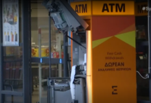 Έκρηξη-σε-ΑΤΜ-έξω-από-σούπερ-μάρκετ-στα-Βριλήσσια