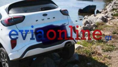 Τροχαίο-στην-Εύβοια,-αυτοκίνητο-κατέληξε-στα-βράχια-και-παραλίγο-να-πέσει-στη-θάλασσα
