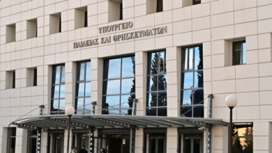 Παράταση-υποβολής-αιτήσεων-συμμετοχής-στον-3ο-Εθνικό-Διαγωνισμό-Δεξιοτήτων-2026