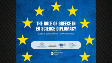 Συμπόσιο-για-την-Ευρωπαϊκή-Επιστημονική-Διπλωματία-στο-υπ.-Εξωτερικών
