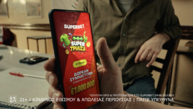 Το-μεγάλο-χρηματικό-έπαθλο-της-super-ΤΡΙΛΙΖΑ