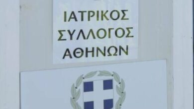 «Ενεργοί-γιατροί»-νέα-παράταξη-διεκδικεί-τον-Ιατρικό-Σύλλογο-Αθηνών-στις-εκλογές-στις-14-Ιουνίου