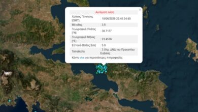 Δύο-σεισμοί-3,5-και-3,2-Ρίχτερ-στην-Εύβοια-μέσα-σε-λίγα-λεπτά