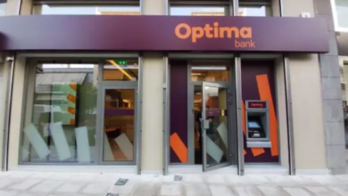 optima-bank:-Επιτυχής-η-έκδοση-ομολόγου,-υπερκάλυψη-κατά-11-φορές