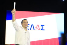 Αλέξης-Τσίπρας:-Στη-Νίκαια-η-πρώτη-δημόσια-εκδήλωση-της-ΕΛΑΣ-–-Δείτε-live