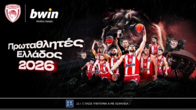 Ολυμπιακός-και-bwin:-Μια-ιστορική-σεζόν-στην-κορυφή-Ελλάδας-και-Ευρώπης