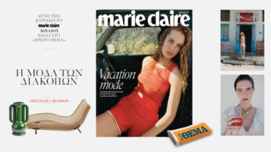 Στο-νέο-marie-claire-Ιουλίου-που-κυκλοφορεί-την-Κυριακή-με-το-Θέμα