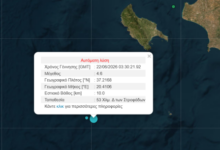 Σεισμός-τώρα-4,6-Ρίχτερ-νοτιοδυτικά-της-Ζακύνθου