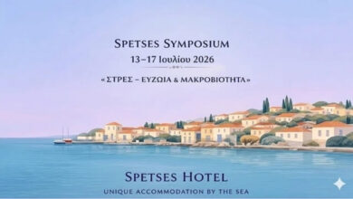 Συμπόσιο-«Στρες-–-Ευζωία-και-Μακροβιότητα»-στις-Σπέτσες-από-13-–-17-Ιουλίου