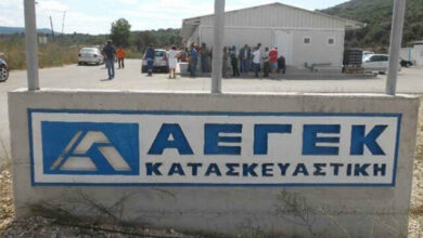 ΑΕΓΕΚ:-Δίνει-νέο-«ραντεβού»-με-τους-πλειστηριασμούς
