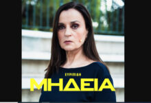 «Μήδεια»:-Στο-Κηποθέατρο-Παπάγου,-τον-Σεπτέμβριο,-η-παράσταση-που-ακυρώθηκε-στο-Ζάππειο