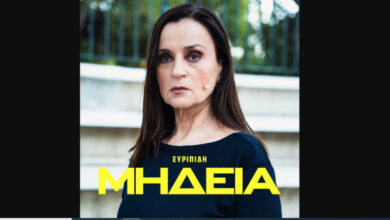 «Μήδεια»:-Στο-Κηποθέατρο-Παπάγου,-τον-Σεπτέμβριο,-η-παράσταση-που-ακυρώθηκε-στο-Ζάππειο