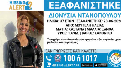 Εξαφανίστηκε-37χρονη-από-τη-Μούτελη-Ηλείας