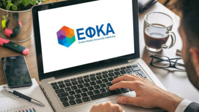e-ΕΦΚΑ:-Σε-εφαρμογή-τίθεται-η-νέα-ρύθμιση-ασφαλιστικών-οφειλών-72-δόσεων