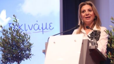 Αυτή-την-ώρα-η-ανοιχτή-συζήτηση-της-Μαρίας-Καρυστιανού-για-τα-εθνικά-θέματα-στην-Αθήνα