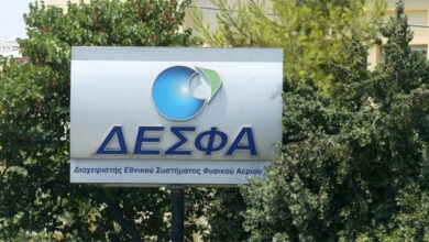 Ισχυρή-ζήτηση-στις-δημοπρασίες-δυναμικότητας-εξαγωγών-σε-φυσικό-αέριο-του-ΔΕΣΦΑ-προς-Βουλγαρία