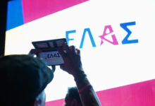 ΕΛΑΣ:-Η-κυβέρνηση-θέλει-να-ξεφύγει-από-τις-υποκλοπές-με-επίθεση-λάσπης-εναντίον-του-Τσίπρα
