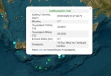 Σεισμός-3,7-Ρίχτερ-νότια-του-Γούδουρα-στην-Κρήτη