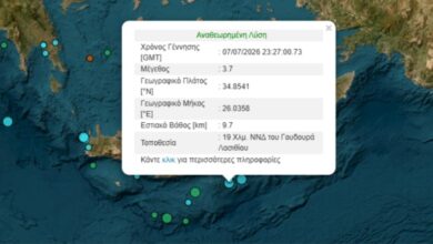 Σεισμός-3,7-Ρίχτερ-νότια-του-Γούδουρα-στην-Κρήτη