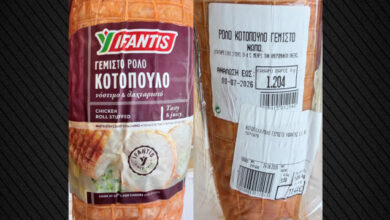 Ανακαλείται-ρολό-κοτόπουλο-γεμιστό,-ο-ΕΦΕΤ-βρήκε-σαλμονέλα