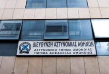 Ένοχοι-κατά-πλειοψηφία-οι-δυο-αστυνομικοί-για-τον-βιασμό-19χρονης-μέσα-στο-ΑΤ-Ομόνοιας