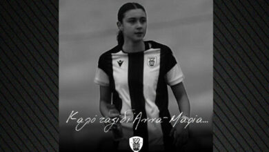 Η-ανακοίνωση-της-ΕΠΟ-για-την-παίκτρια-του-ΠΑΟΚ,-που-σκοτώθηκε-σε-τροχαίο