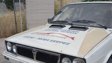 ΕΛΠΑ:-Βγαίνει-στο-σφυρί-μια-αγωνιστική-lancia-delta-και-η…-ιστορία-του-Σωματείου