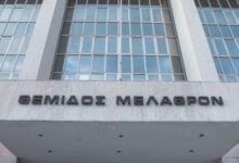 Νέα-αίτηση-στον-Άρειο-Πάγο-για-ανάσυρση-της-δικογραφίας-των-τηλεφωνικών-υποκλοπών