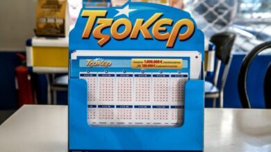 Τζόκερ-16/7/26:-Τα-αποτελέσματα-της-κλήρωσης-–-Τα-νούμερα-που-κερδίζουν