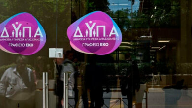 ΔΥΠΑ:-76.830-ωφελούμενοι-στην-Κεντρική-και-Δυτική-Μακεδονία