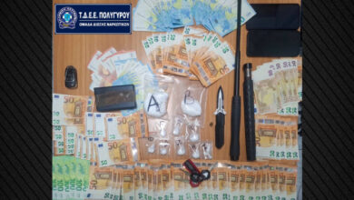 Συνελήφθη-27χρονος-για-διακίνηση-ναρκωτικών-στη-Χαλκιδική