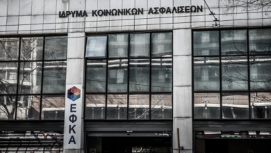 Συντάξεις-Αυγούστου-–-Σεπτεμβρίου:-Πότε-πληρώνονται-οι-δικαιούχοι