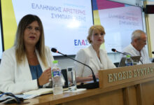 Πυρά-κατά-της-ΕΛΑΣ.-του-Τσίπρα-από-τη-Νέα-Αριστερά-για-τα-μη-κρατικά-πανεπιστήμια