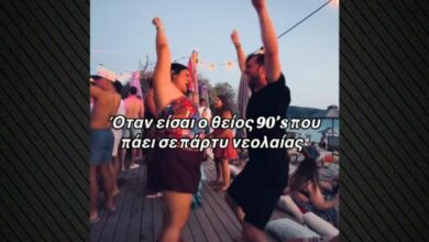 Η-Δανάη-Μπάρκα-χόρεψε-ξέφρενα-σε-beach-bar,-δείτε-βίντεο