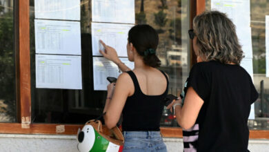 Πανελλαδικές-2026:-Αύριο-μετά-τις-11:00-ανακοινώνονται-οι-βάσεις