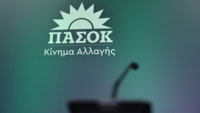ΠΑΣΟΚ:-Τα-σύννεφα-από-τις-δημοσκοπήσεις-και-οι-μεταγραφές-με-στόχο-την-ανάκαμψη-προς-τη-ΔΕΘ