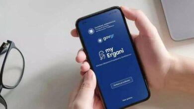 ergani-app:-Σε-λειτουργία-η-νέα-εφαρμογή-για-γρήγορες-προσλήψεις-μέσω-κινητού-τηλεφώνου