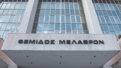 Καπνοί-από-το-υπόγειο-του-Άρειου-Πάγου-κινητοποίησαν-την-Πυροσβεστική
