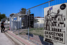 Δίκη-για-τα-Τέμπη:-Συνεχίζονται-οι-αγορεύσεις-για-τα-αιτήματα-αναβολής