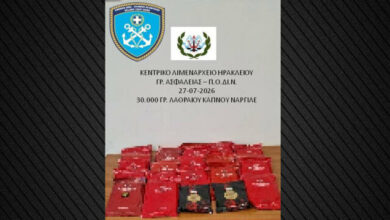 Συνελήφθη-26χρονος-στο-λιμάνι-του-Ηρακλείου-με-30-κιλά-λαθραίου-καπνού-ναργιλέ