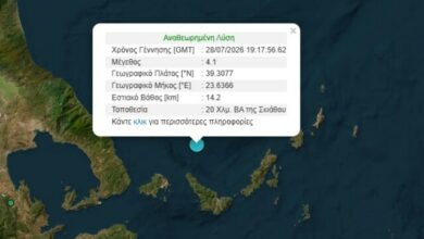 Σεισμός-4,1-Ρίχτερ-βόρεια-της-Σκιάθου