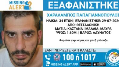 Εξαφανίστηκε-34χρονος-στη-Θεσσαλονίκη