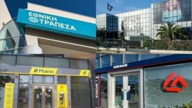 Πληθωρισμός,-υψηλά-επιτόκια-και-πιστωτική-επέκταση-ανεβάζουν-τον-πήχη-των-τραπεζών-για-το-2026