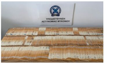 Απολογείται-αύριο-ο-57χρονος-που-συνελήφθη-για-εκβιασμό-στη-Μύκονο